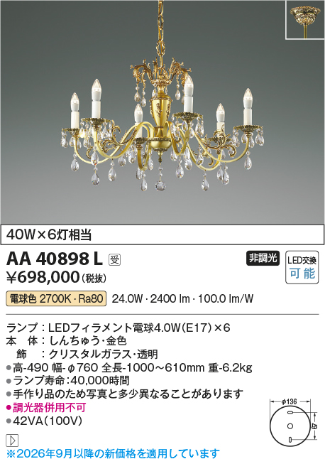 aa40898l