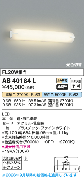 ab40184l