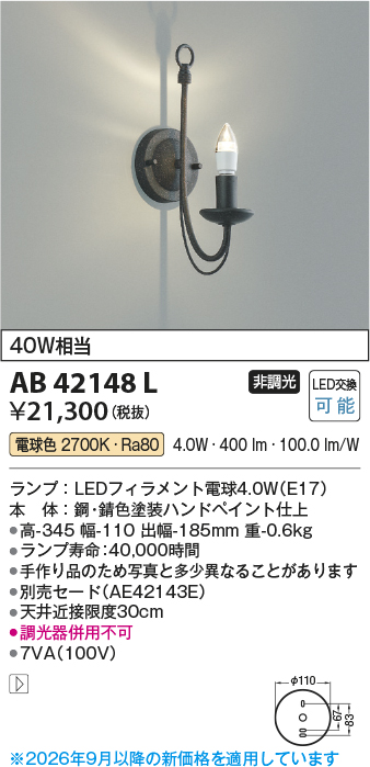 ab42148l