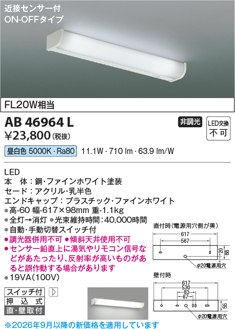 ab46964l