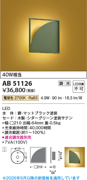 ab51126