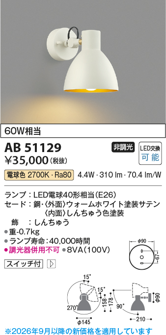 ab51129