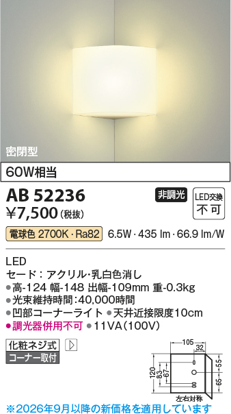 ab52236
