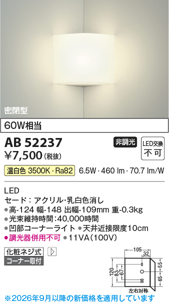 ab52237