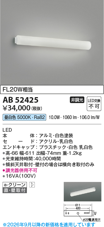 ab52425