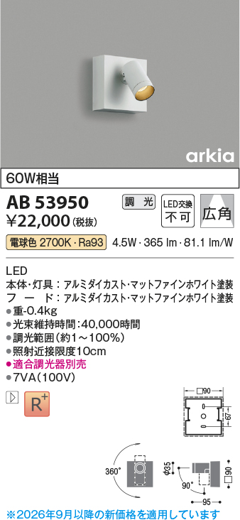 ab53950