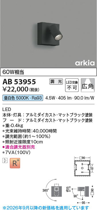ab53955