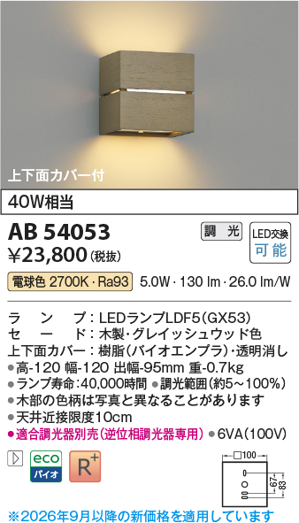 ab54053