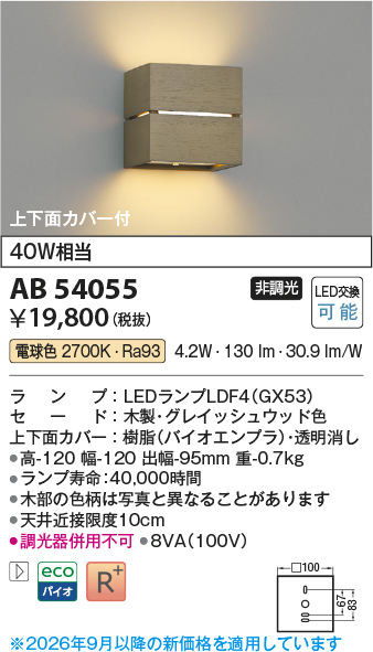 ab54055
