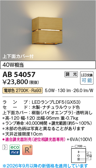 ab54057