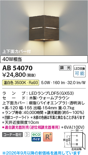 ab54070