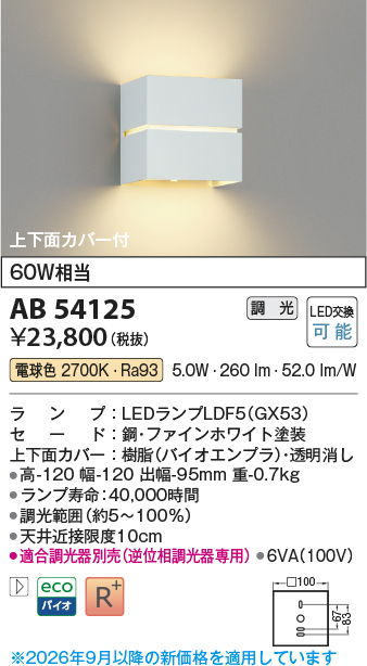 ab54125