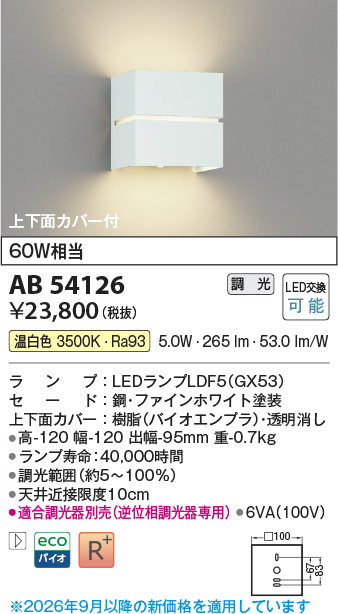 ab54126