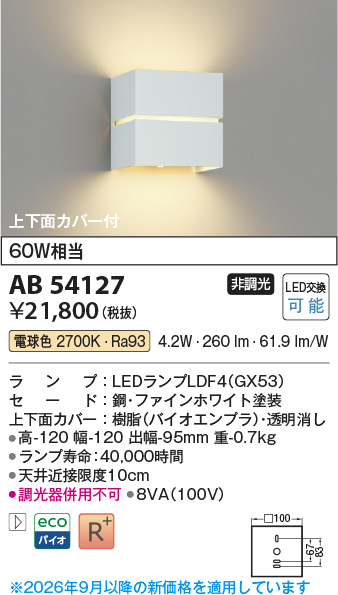 ab54127