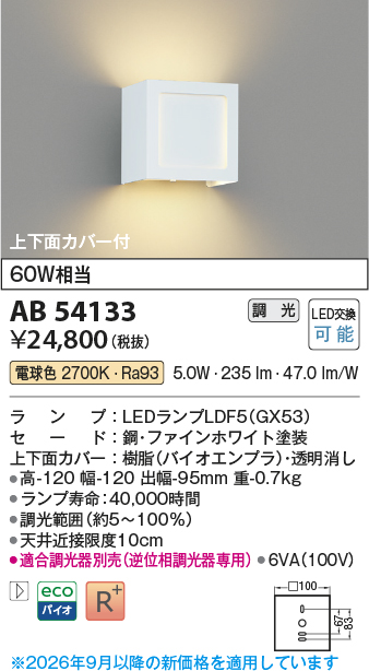 ab54133
