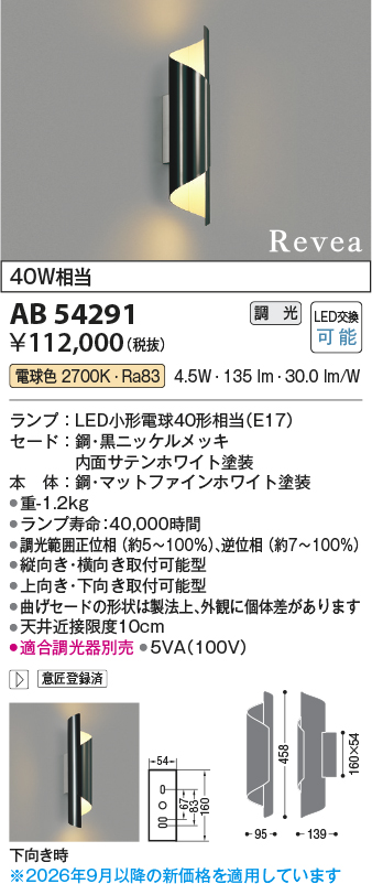 ab54291