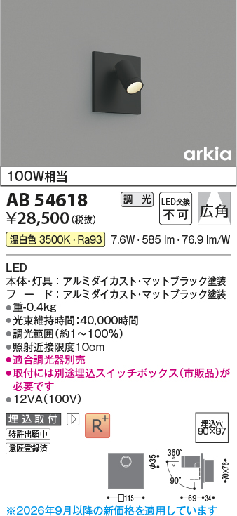 ab54618