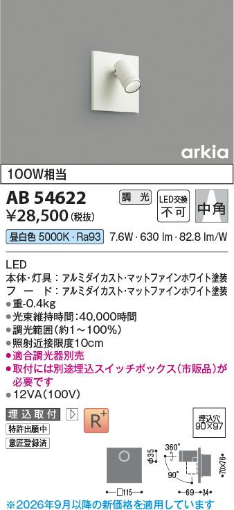 ab54622