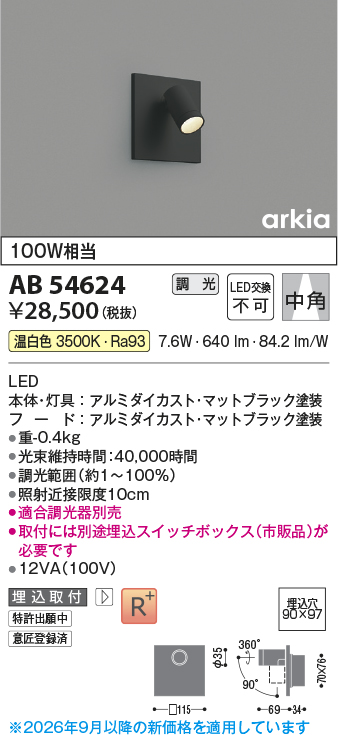 ab54624