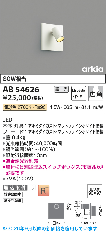 ab54626