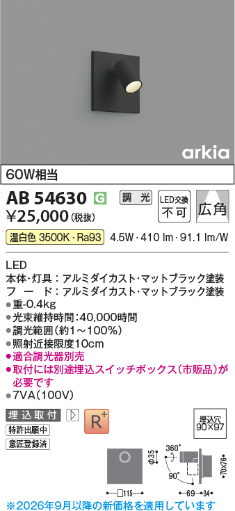 ab54630