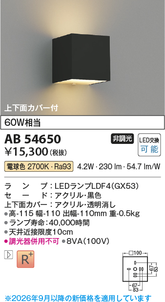 ab54650