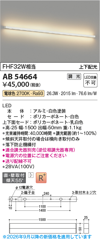 ab54664