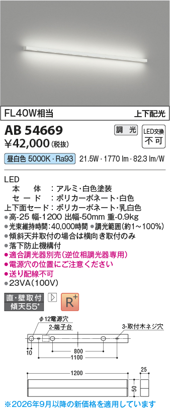 ab54669