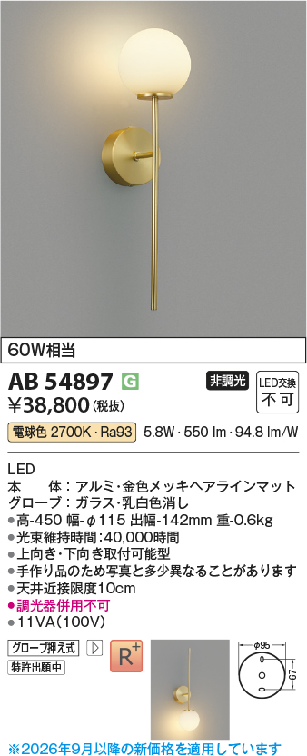 ab54897