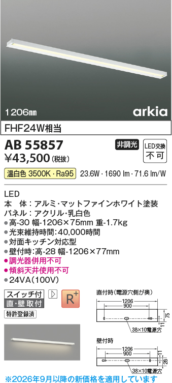 ab55857