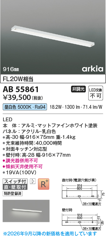 ab55861