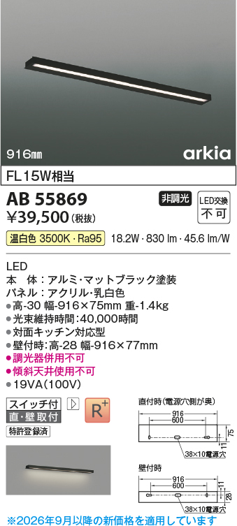 ab55869