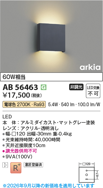 ab56463