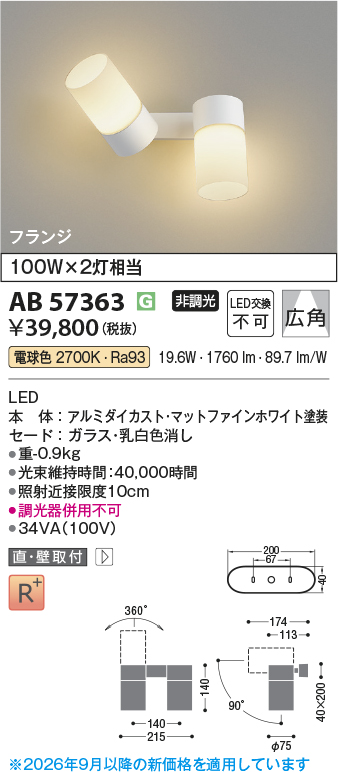 ab57363