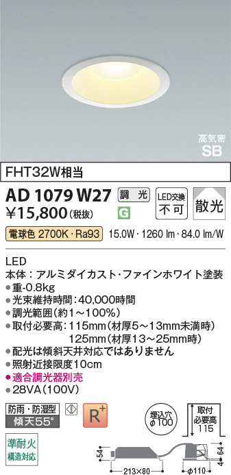 ad1079w27