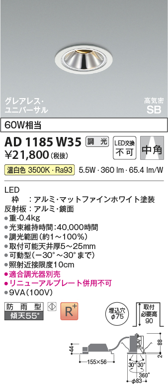 ad1185w35