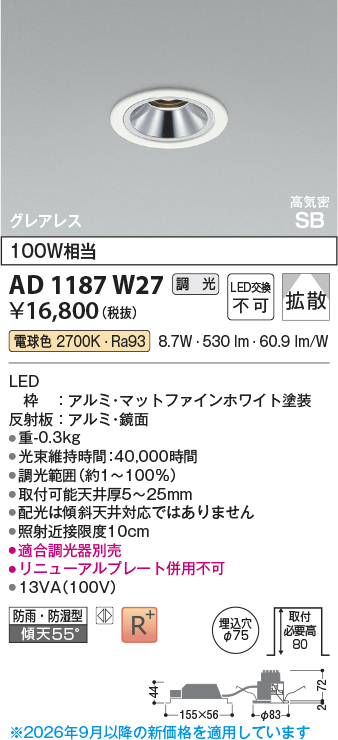 ad1187w27