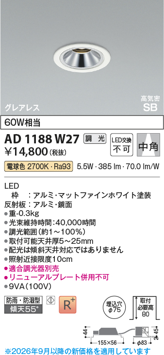 ad1188w27