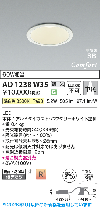 ad1238w35