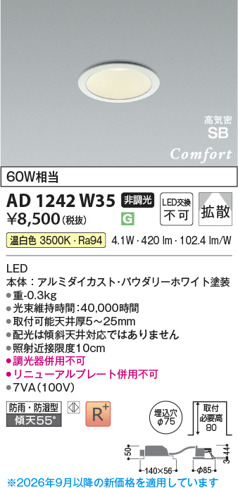 ad1242w35