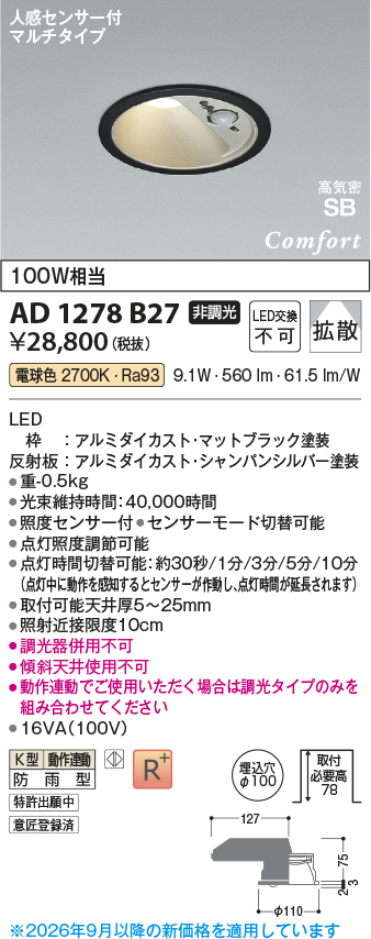ad1278b27