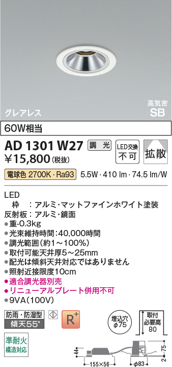 ad1301w27