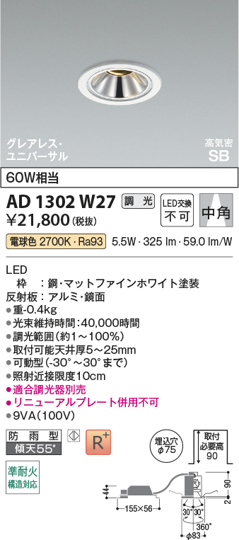 ad1302w27