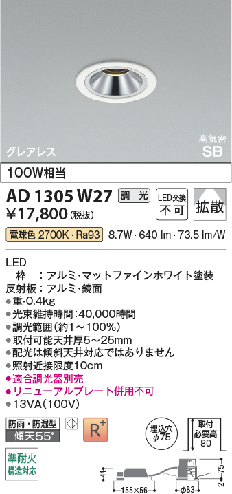 ad1305w27