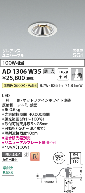 ad1306w35