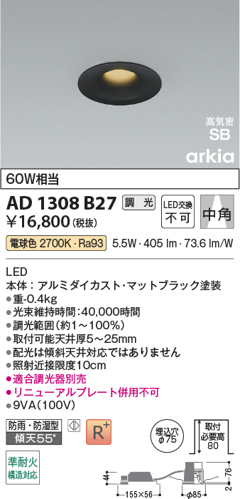ad1308b27