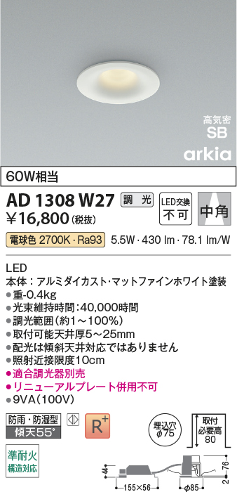 ad1308w27