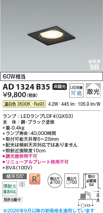 ad1324b35
