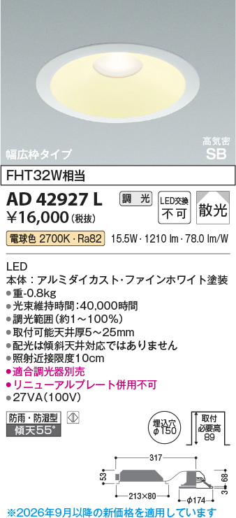 ad42927l
