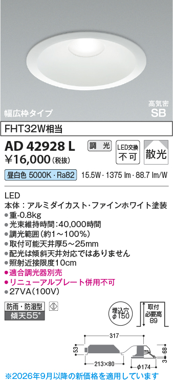 ad42928l